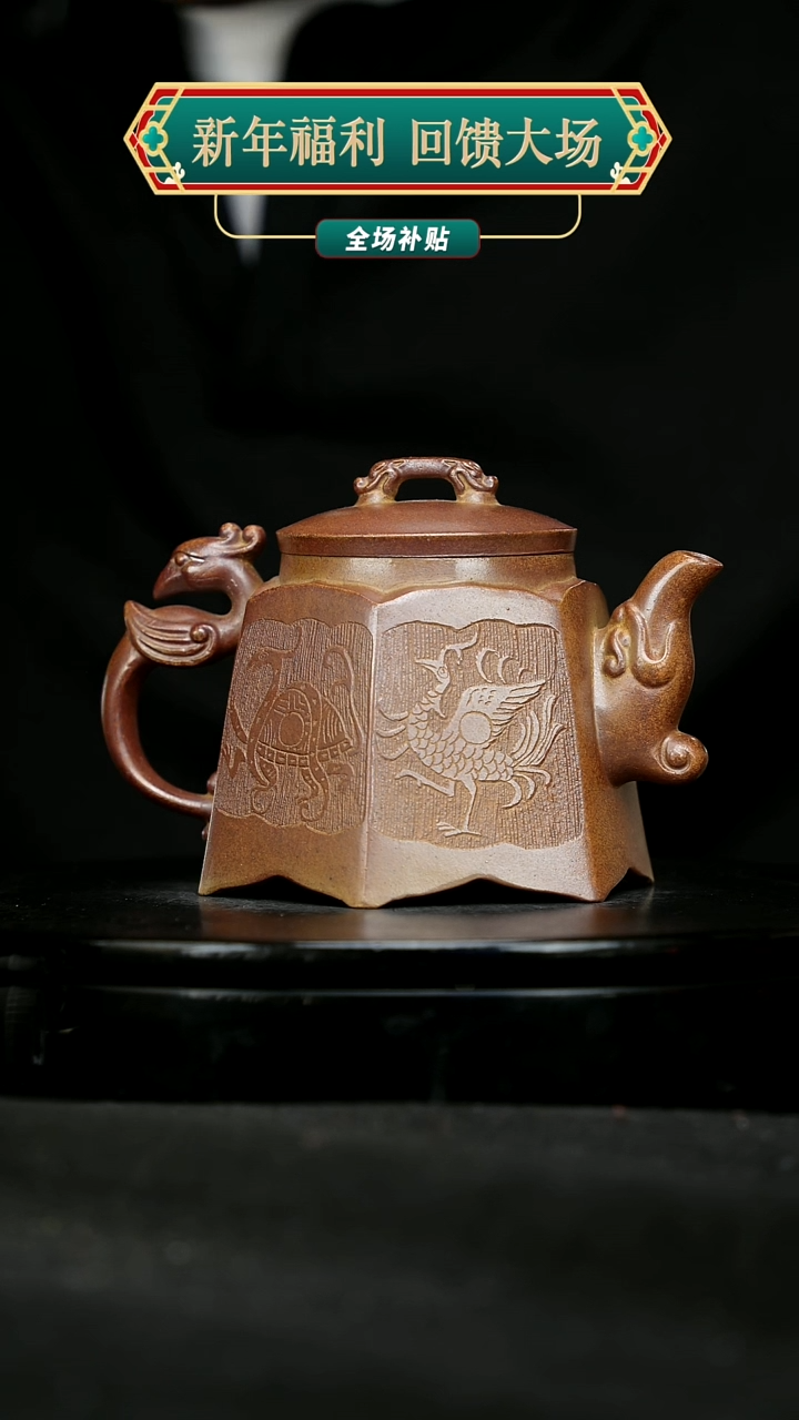 【闪购商品】宜兴原矿高端紫砂