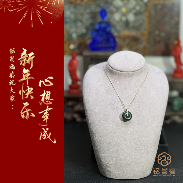 铭昌福精品碧玉平安扣吊坠（不赠链）（微黑点）多样性发其一 41213-1