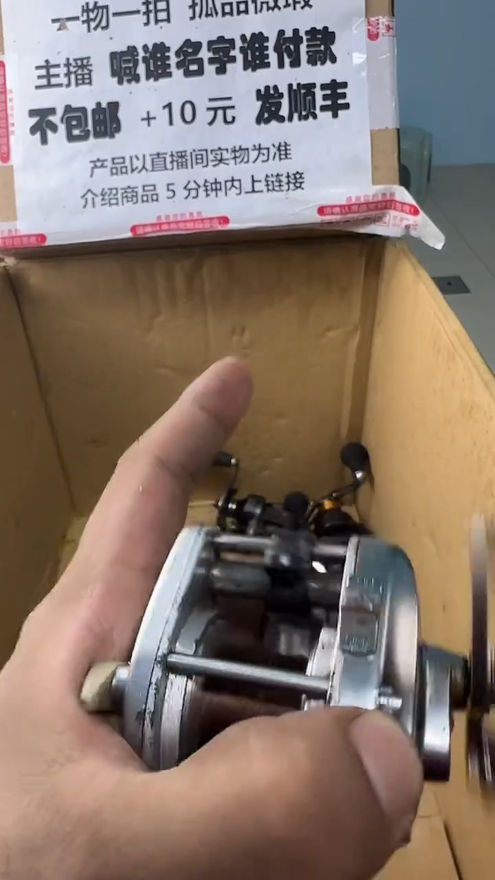 用****8一物一拍 孤品微瑕 以直播间展示为准 如有拆卸不退不换