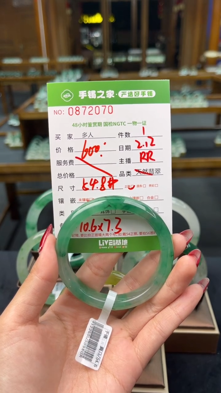 【闪购商品】石英质玉手镯未镶嵌多人
