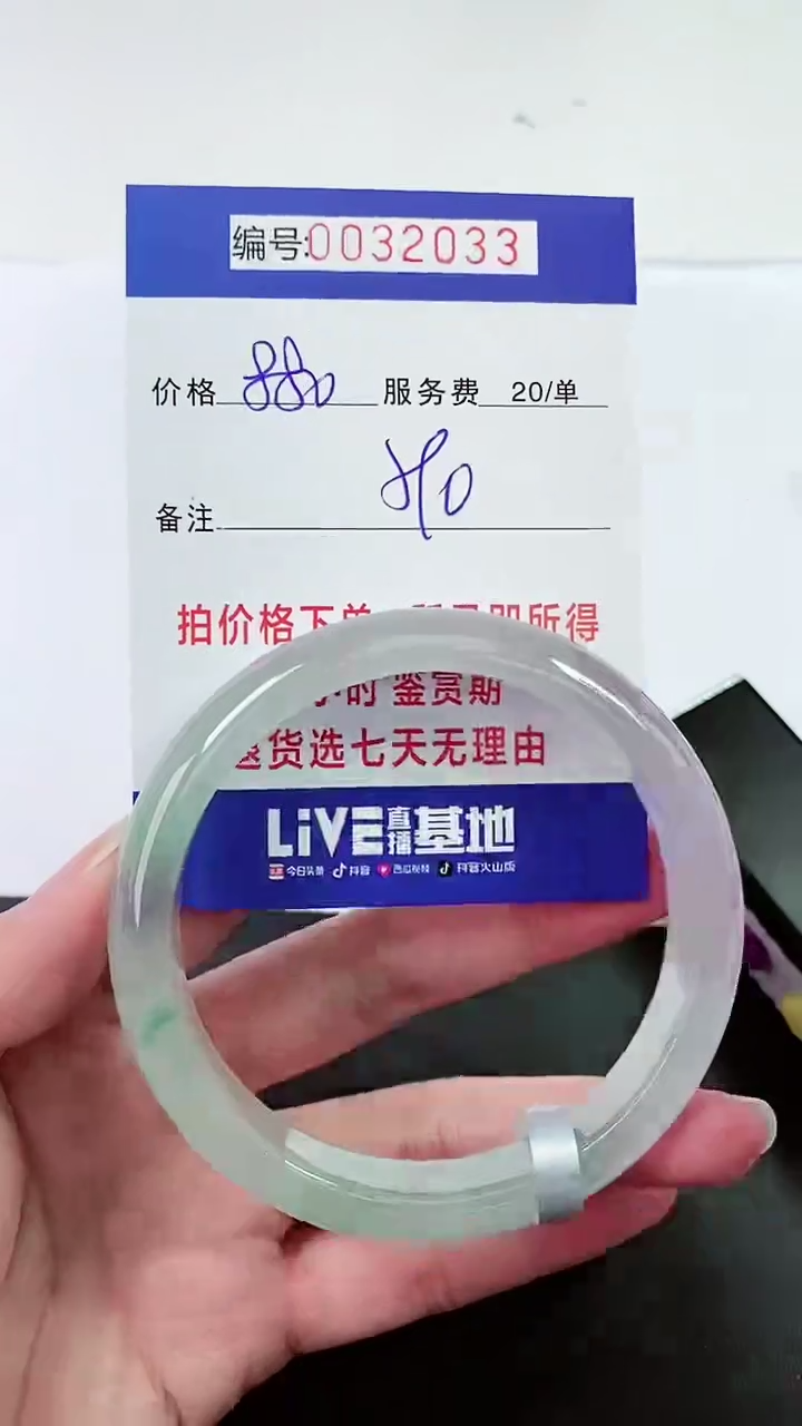 【闪购商品】以实物为准 000032033