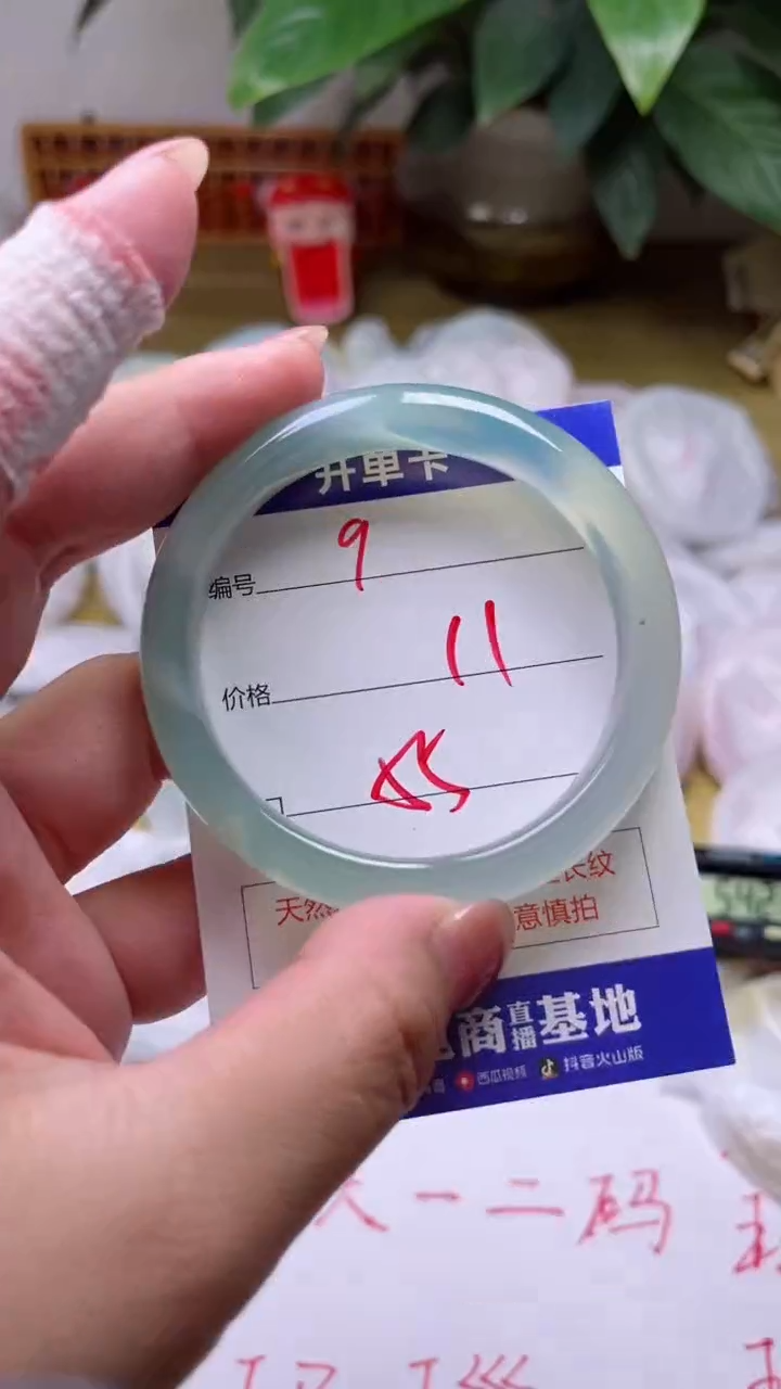 【闪购商品】玛瑙/玉髓手镯未镶嵌9