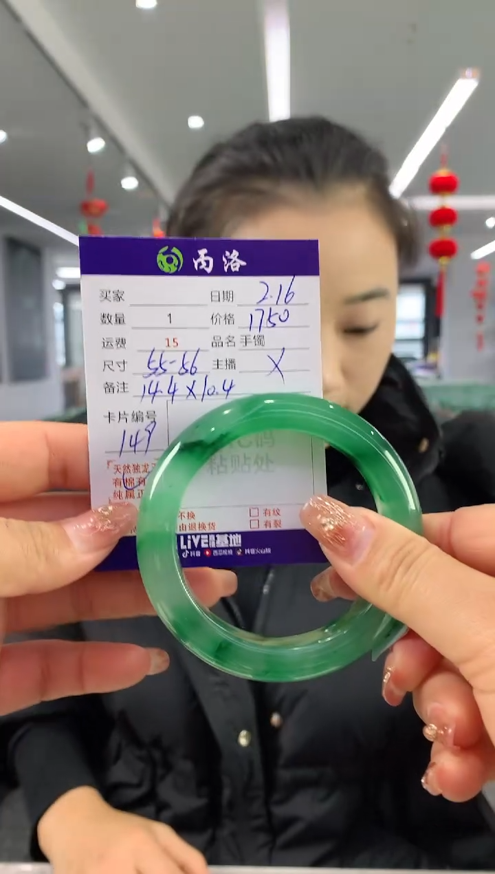 【闪购商品】石英质玉手镯未镶嵌55-56