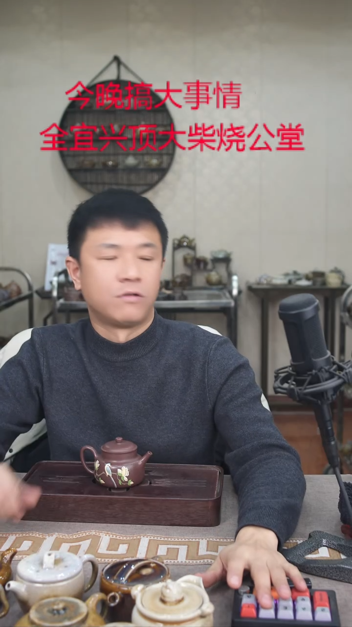 茶壶紫砂宜興紫砂柴燒