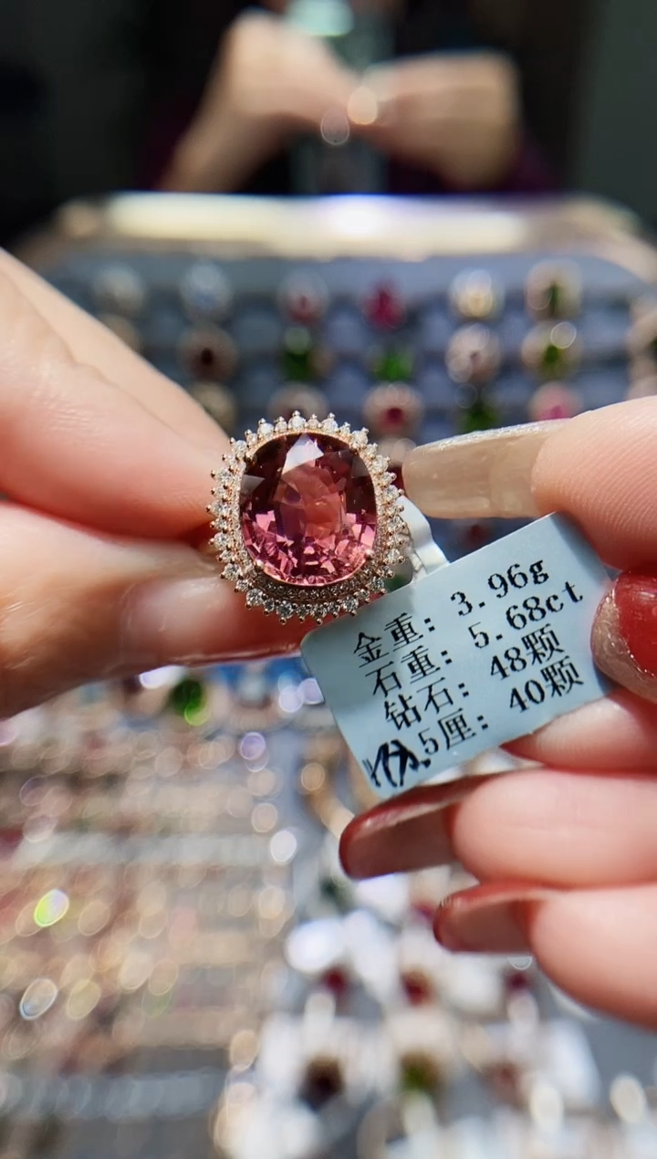 【闪购商品】碧玺戒指18K金镶嵌5.68.