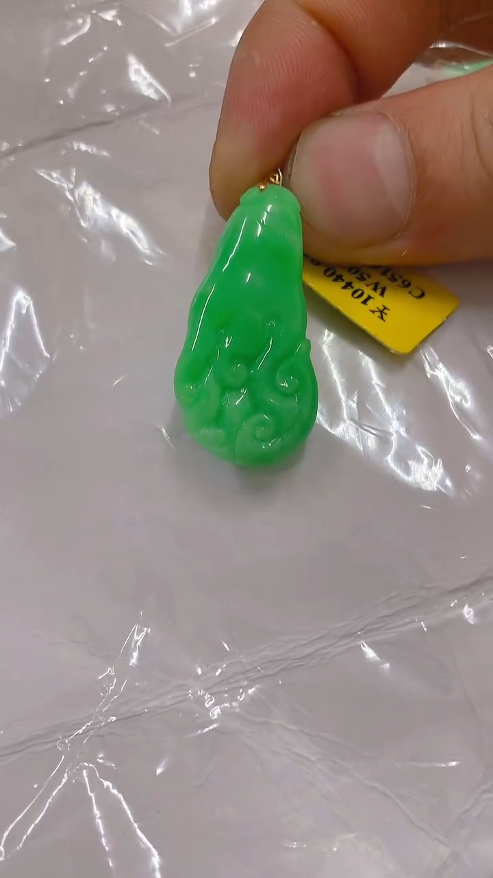 【闪购商品】翡翠吊坠(不含链)18K金镶嵌挂件