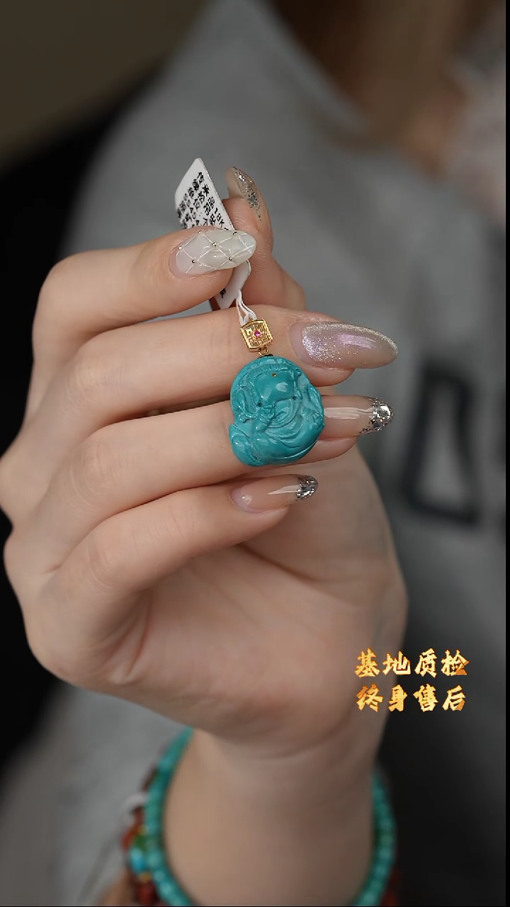 【闪购商品】绿松石吊坠18K金镶嵌T10（多样性发一件）