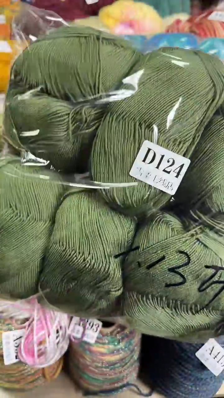 羊毛纯羊毛绿色1.13斤D124