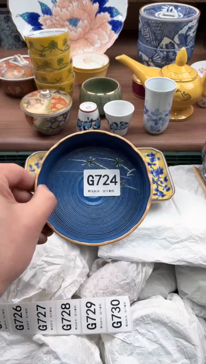 【闪购商品】瓷片724               
