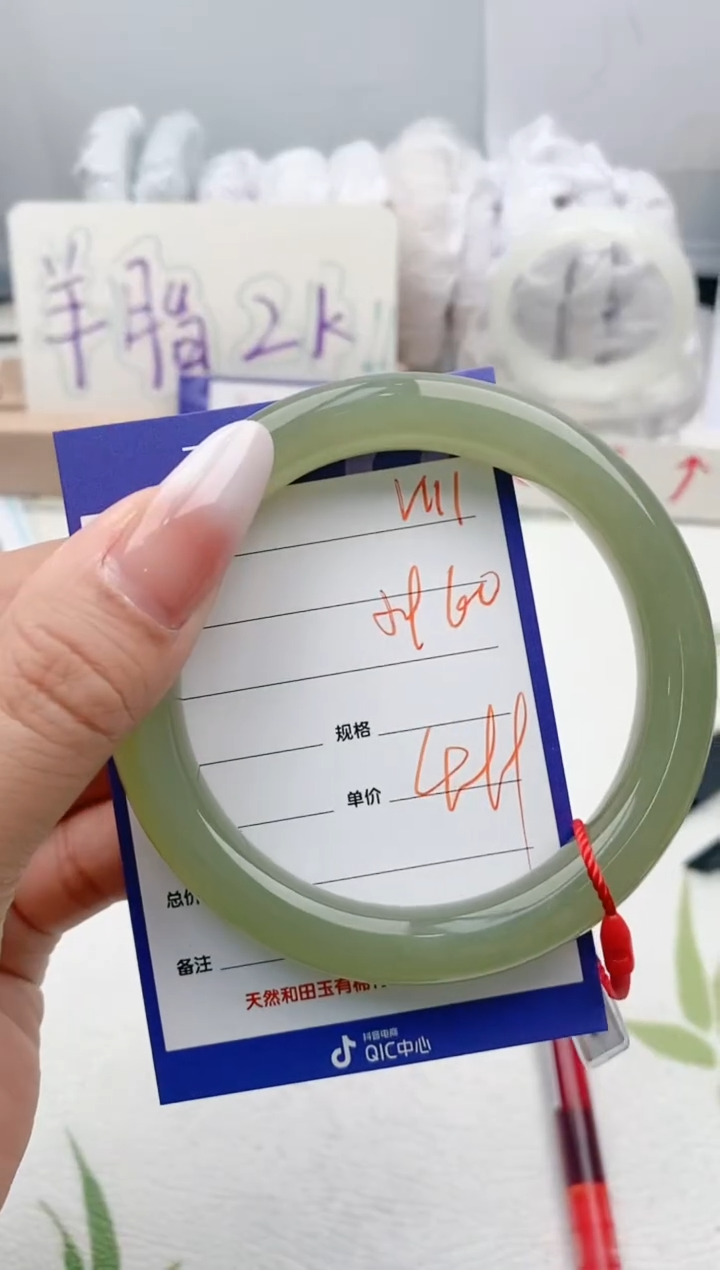 【闪购商品】和田玉手镯未镶嵌V111微色差