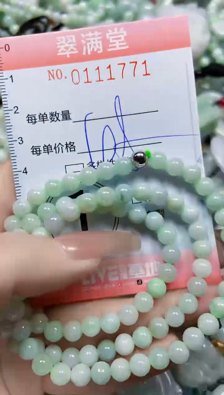 【闪购商品】翡翠颈饰未镶嵌闪购0111771