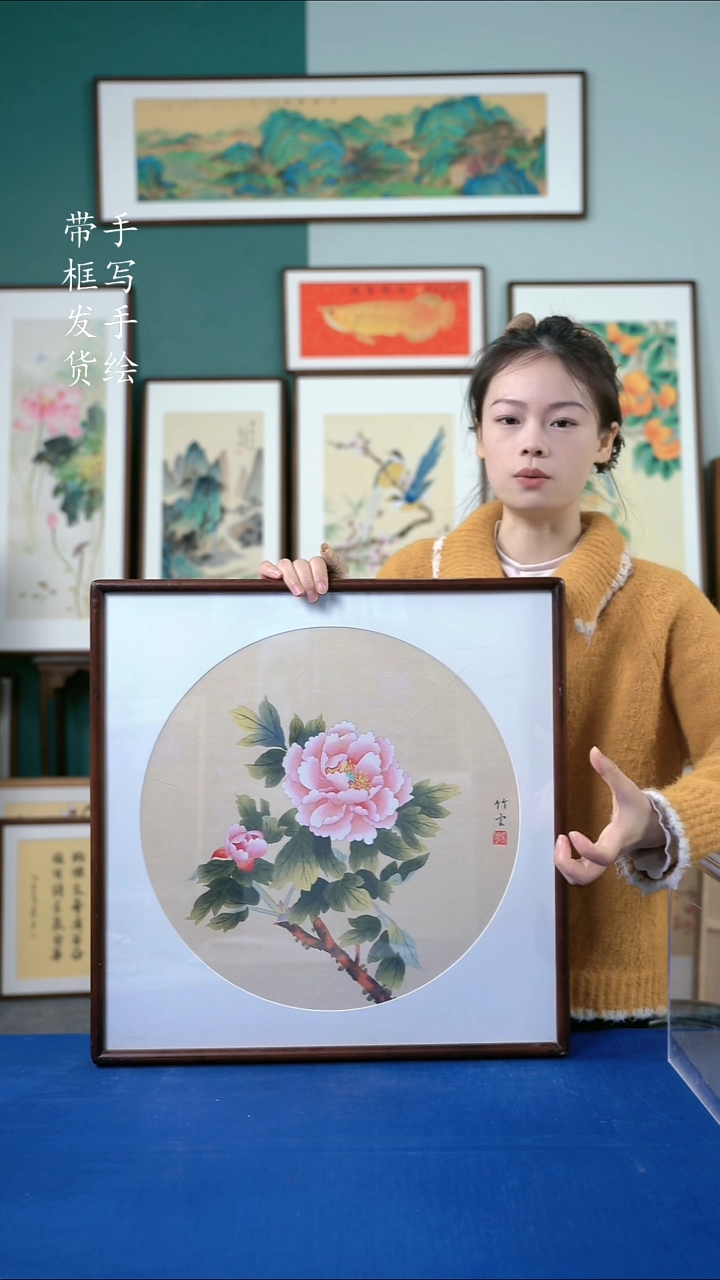 国画22  牡丹 52*52