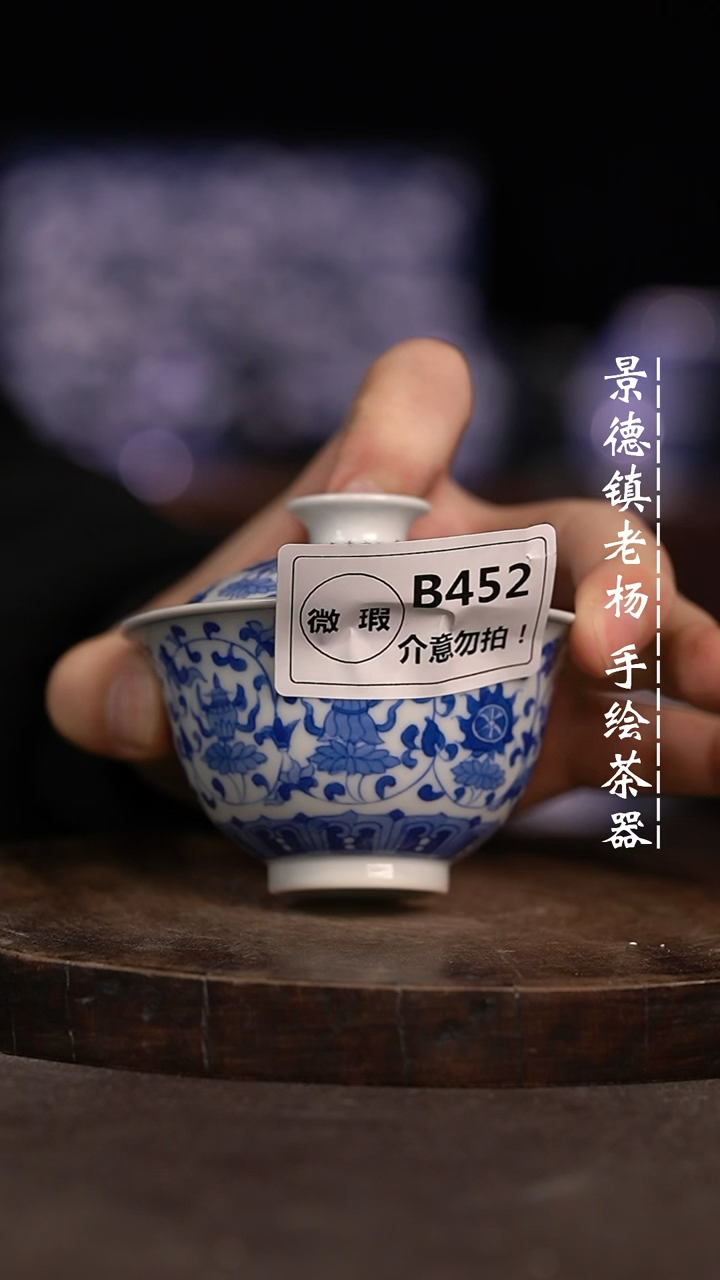 【闪购商品】微瑕福利微瑕福利452釉包裂瑕