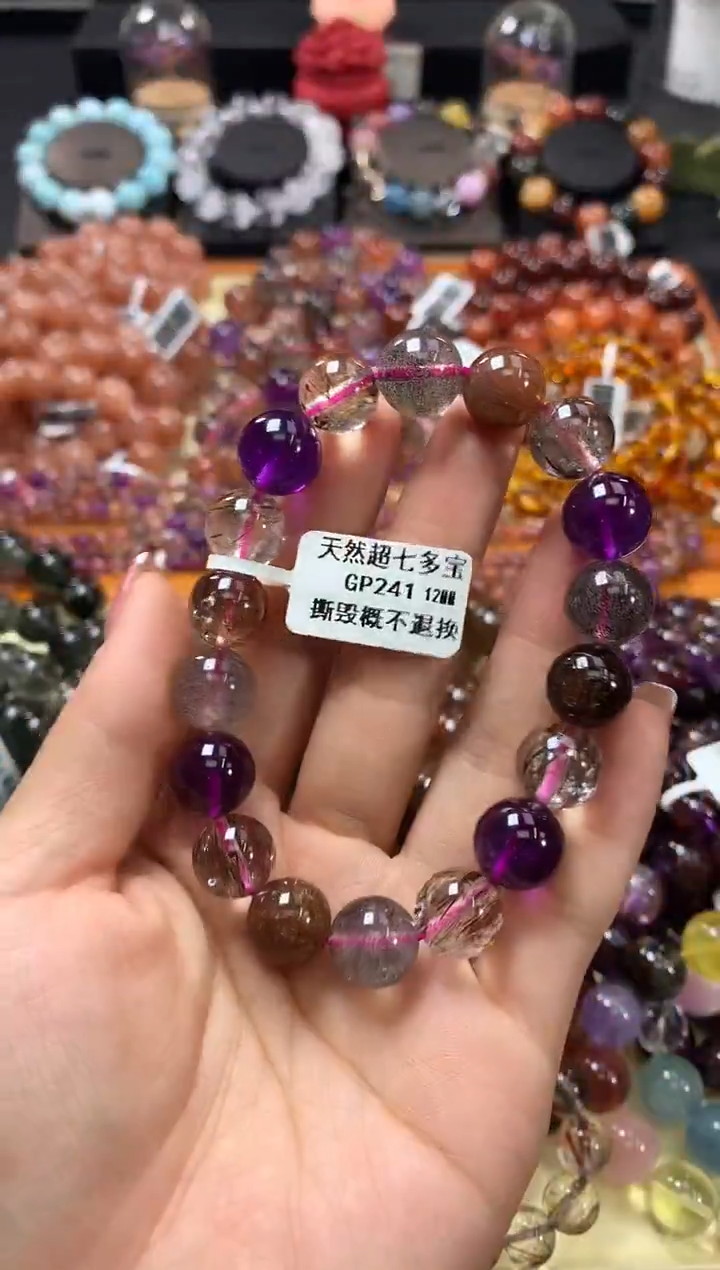 未镶嵌手链水晶12*