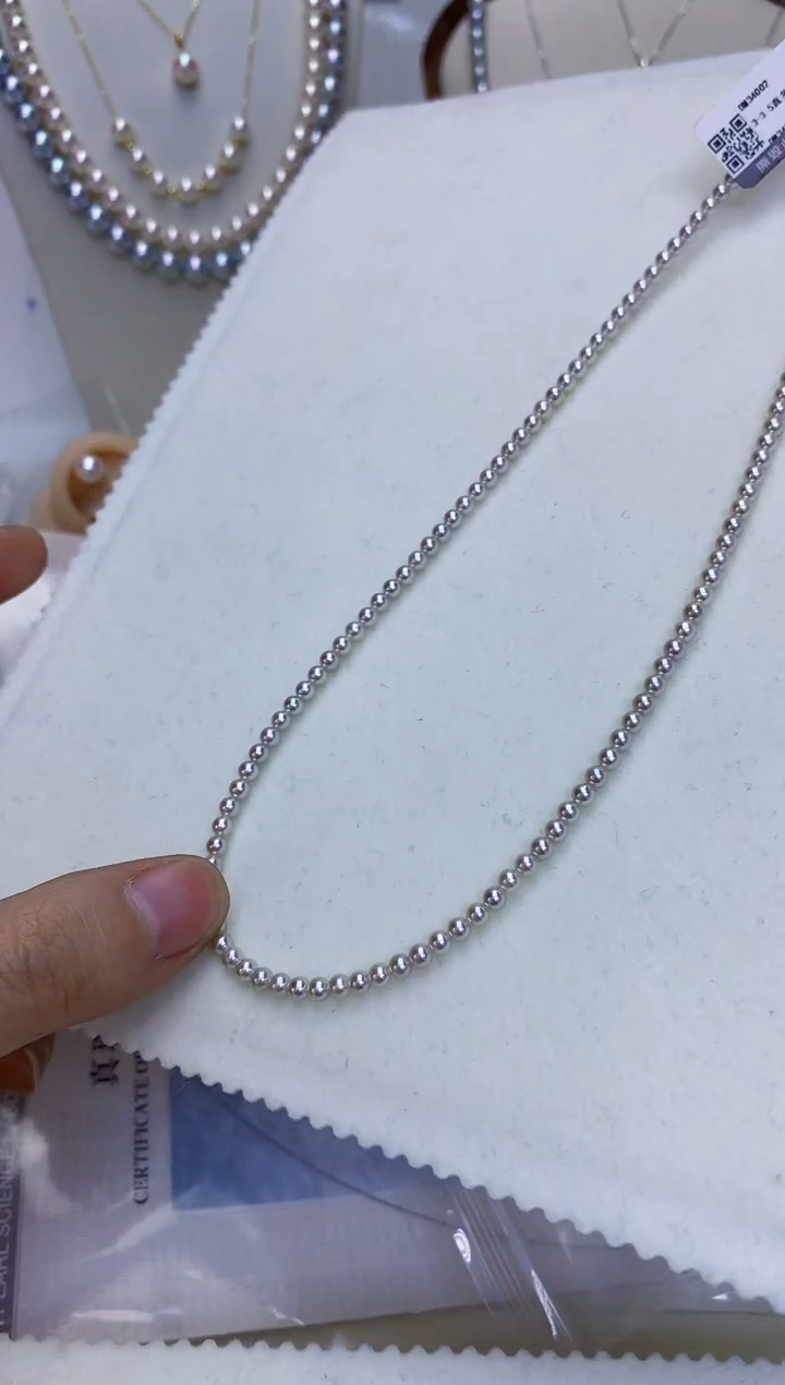 【闪购商品】海水珍珠饰品18K金镶嵌3-3.5真多麻色小米链