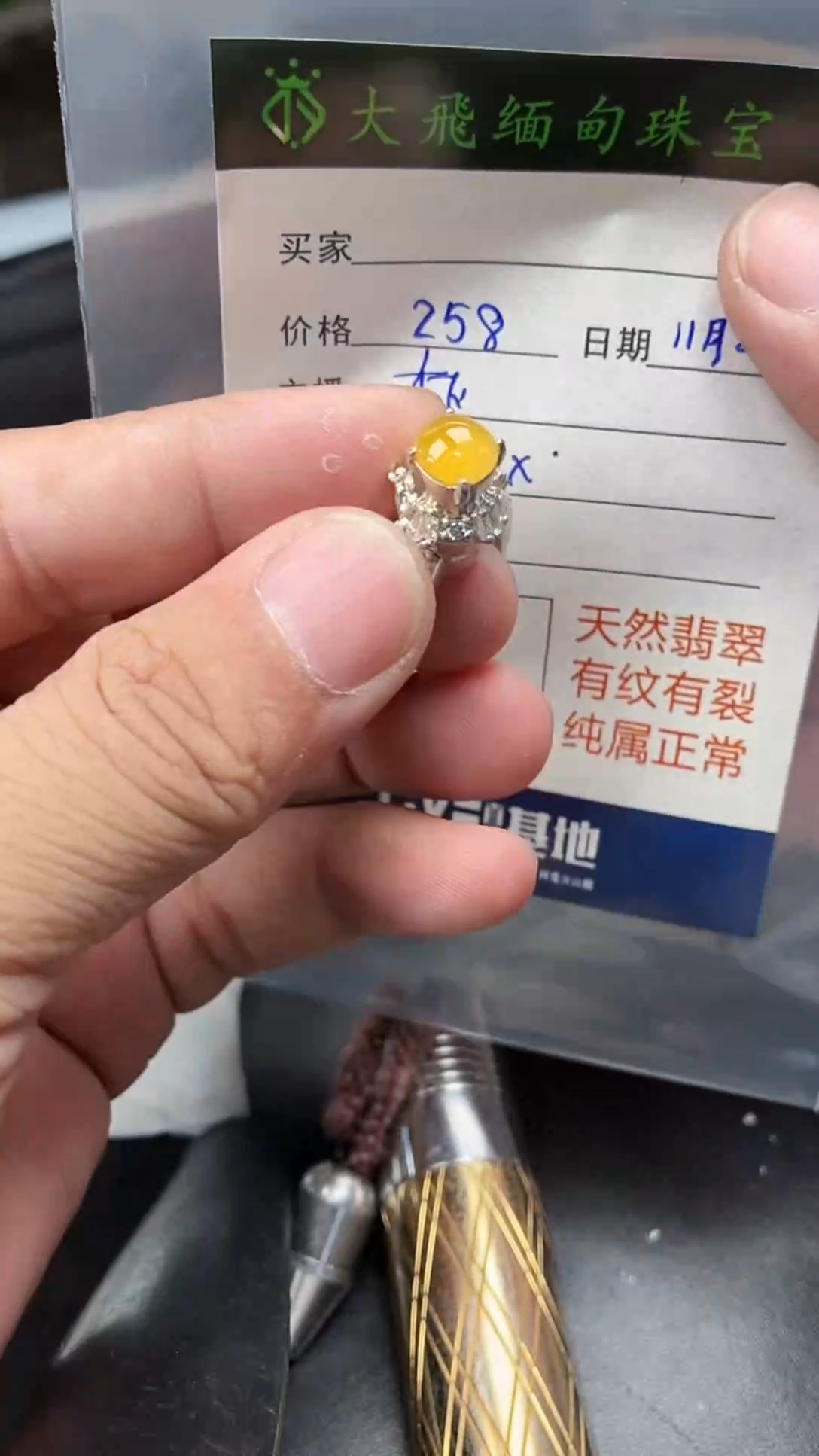 未镶嵌定制翡翠定制翡翠多样性发货不退不换随机发其一