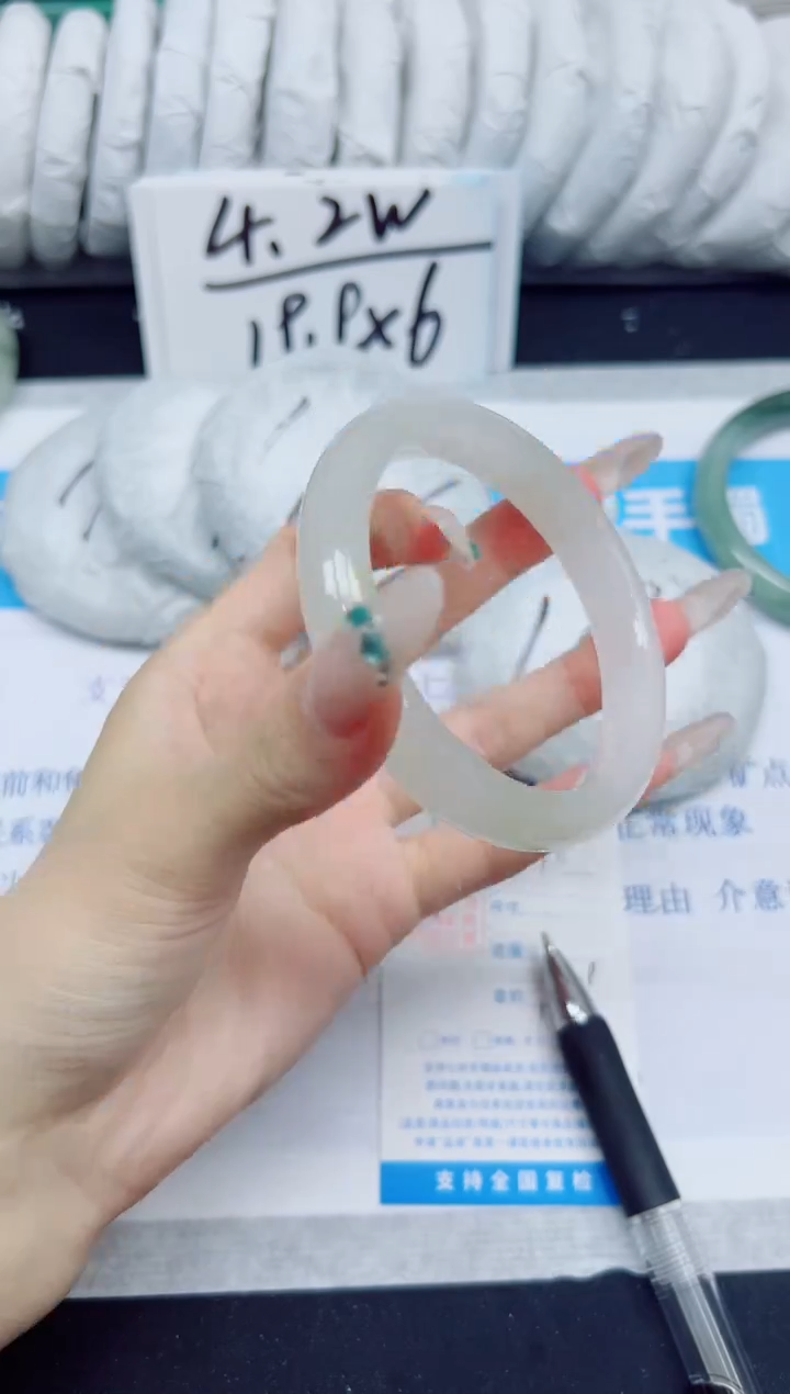 石英质玉手镯未镶嵌390/59.2