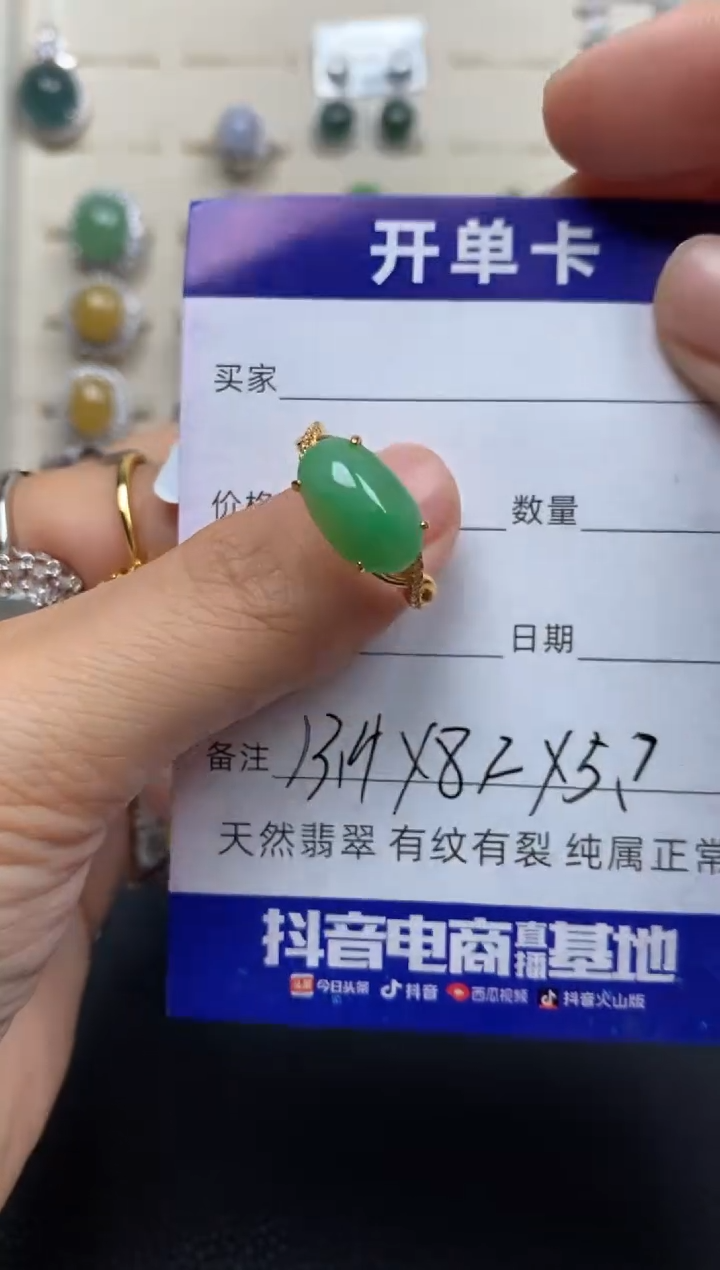 【闪购商品】翡翠戒指银S925镶嵌1111