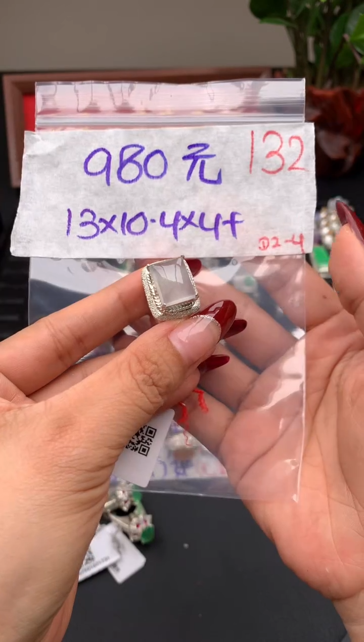 【闪购商品】定制翡翠未镶嵌毛货需精细抛光拍一发一