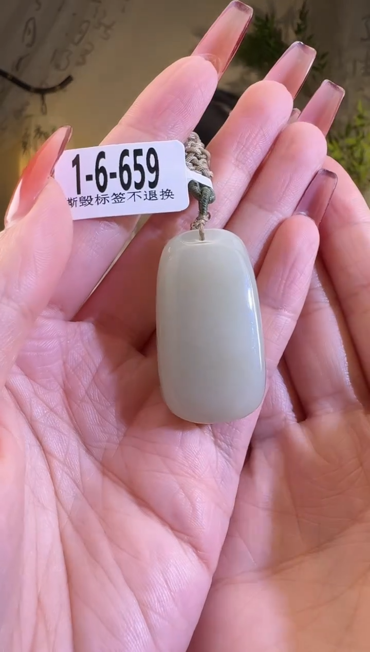 【闪购商品】和田玉颈饰未镶嵌无事牌659