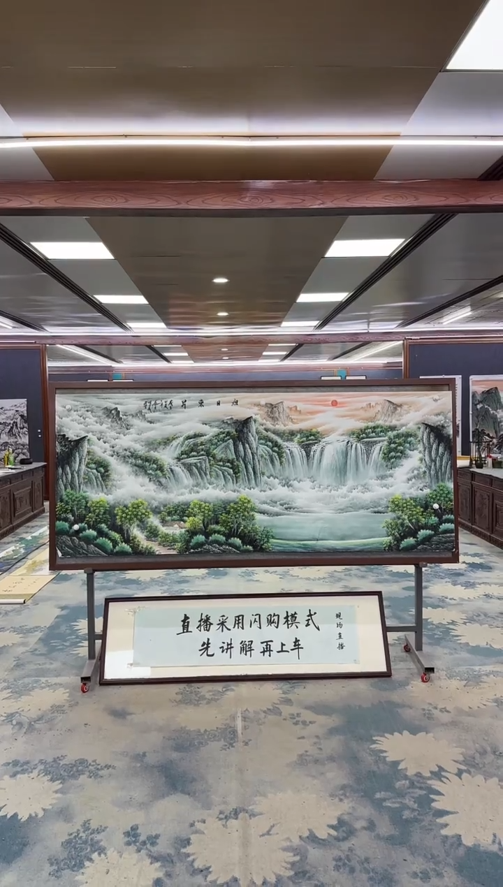 国画W-邵明义-小八尺-山水国画