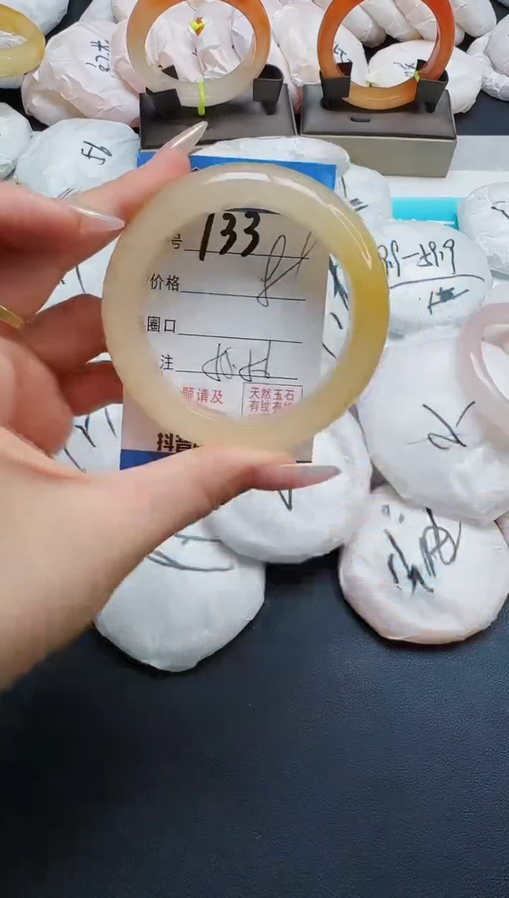 石英质玉手镯未镶嵌133
