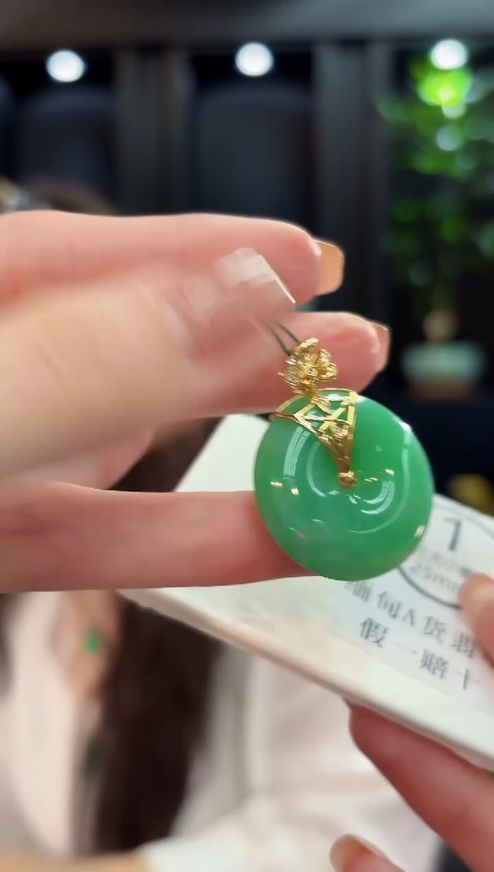 吊坠(不含链)18K金镶嵌翡翠缅甸A货/支持复检/一件