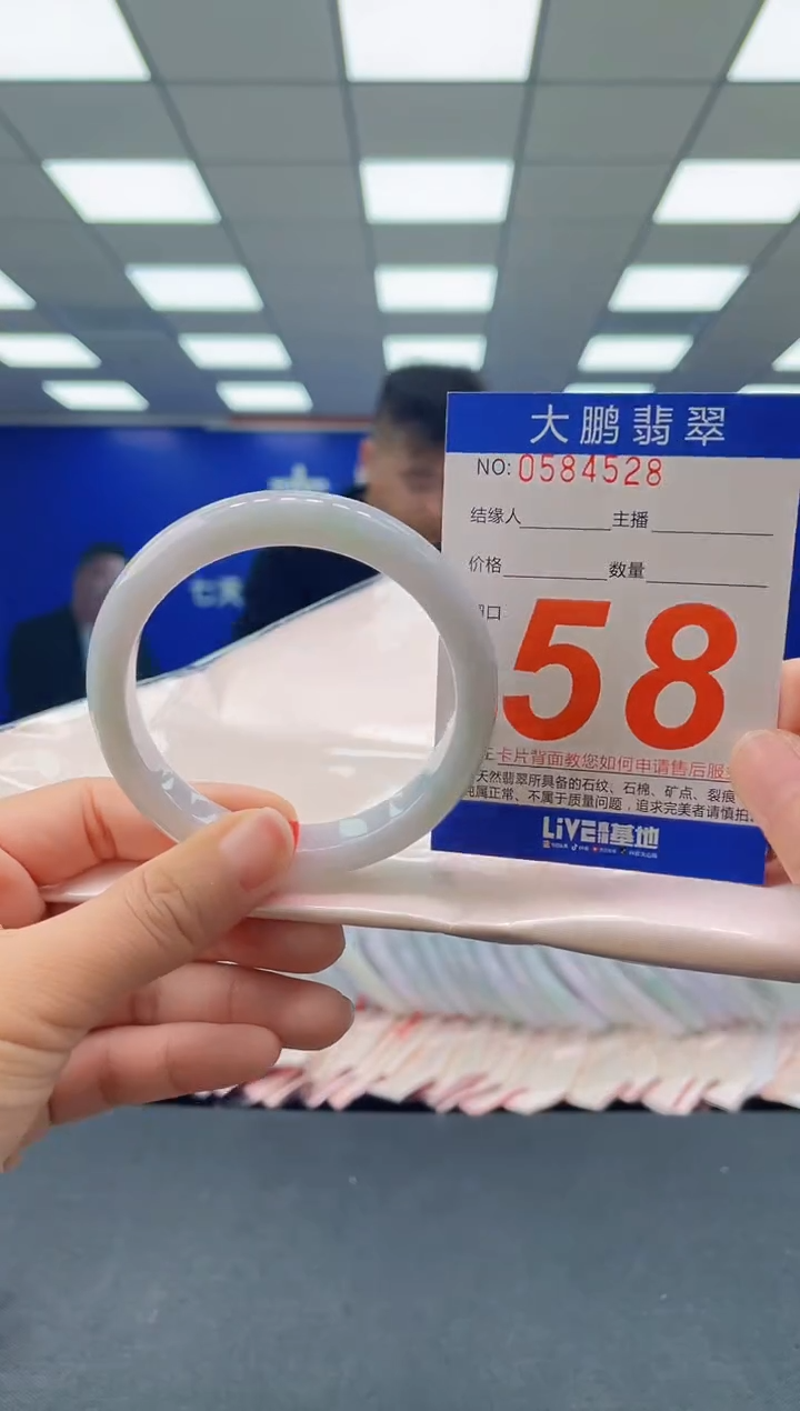 未镶嵌手镯翡翠AAAAAAAAAA