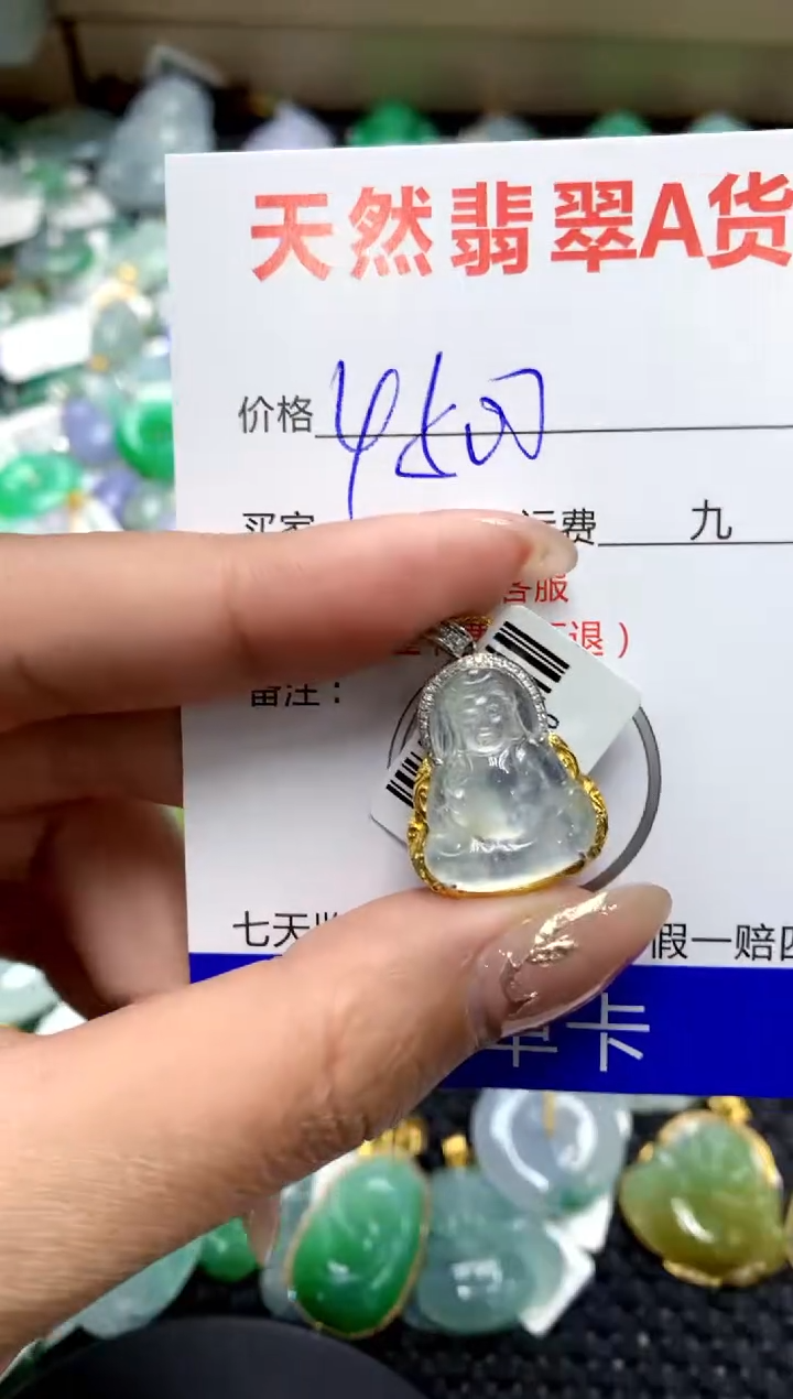 【闪购商品】翡翠颈饰18K金镶嵌1111111111111111