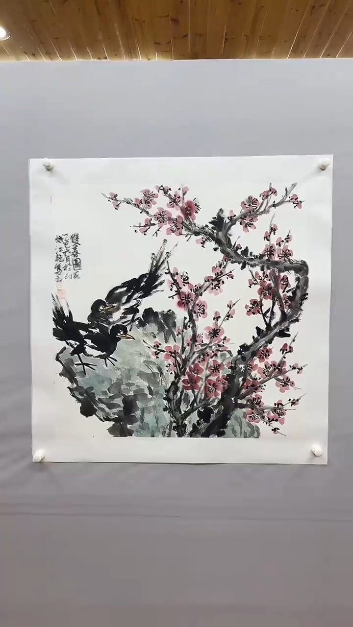 书法绘画书法绘画