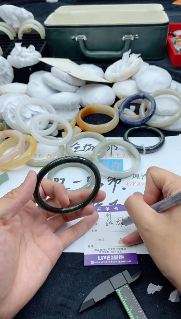【闪购商品】石英质玉手镯未镶嵌149+60-61