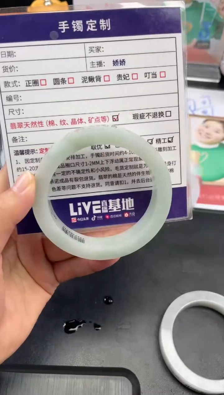 【闪购商品】定制翡翠手镯未镶嵌正圈AWH/54DZS