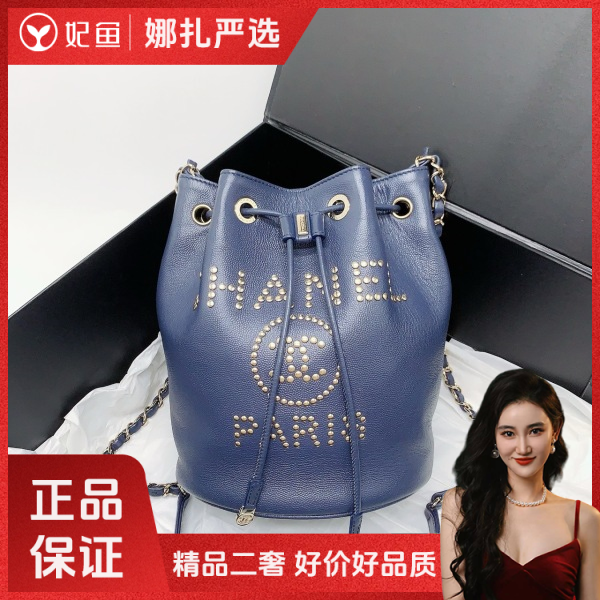 箱包/香奈儿/99新/250215QR0026