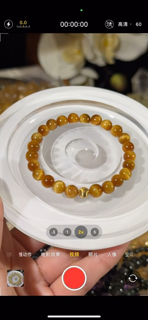 未镶嵌手串水晶金虎眼单圈7咪