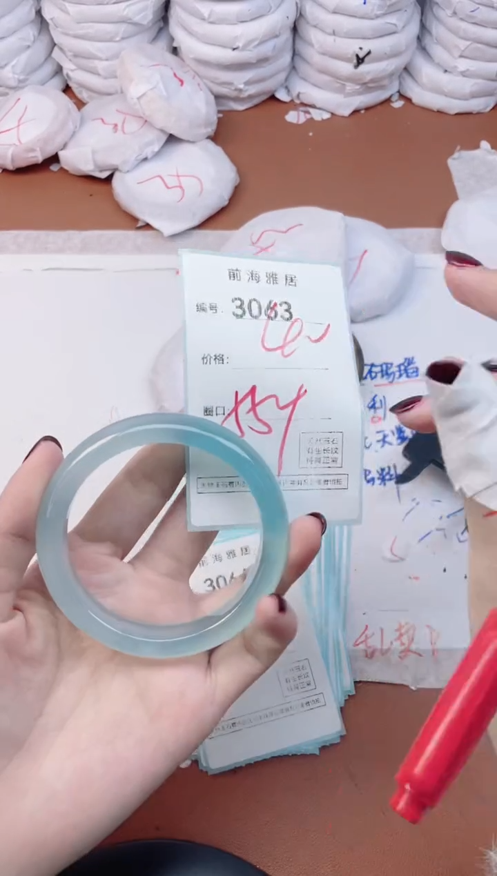 【闪购商品】玛瑙/玉髓手镯未镶嵌3063