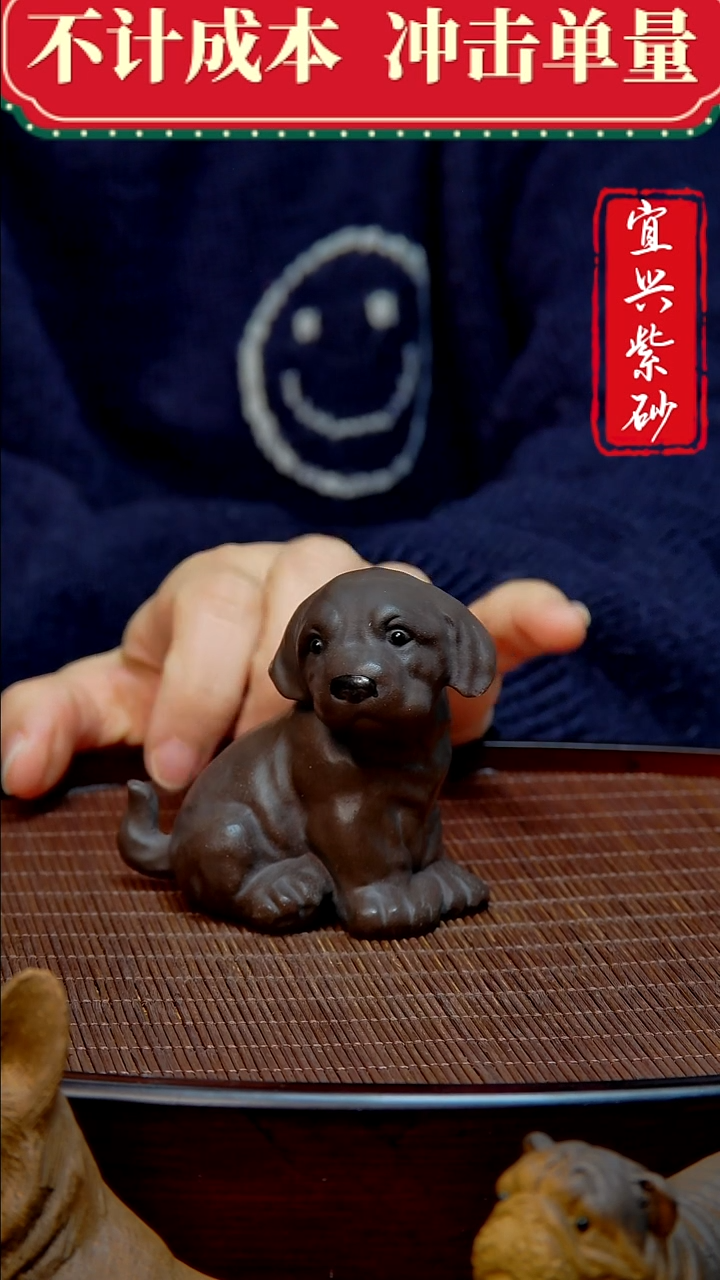 紫砂茶宠紫砂茶宠摆件