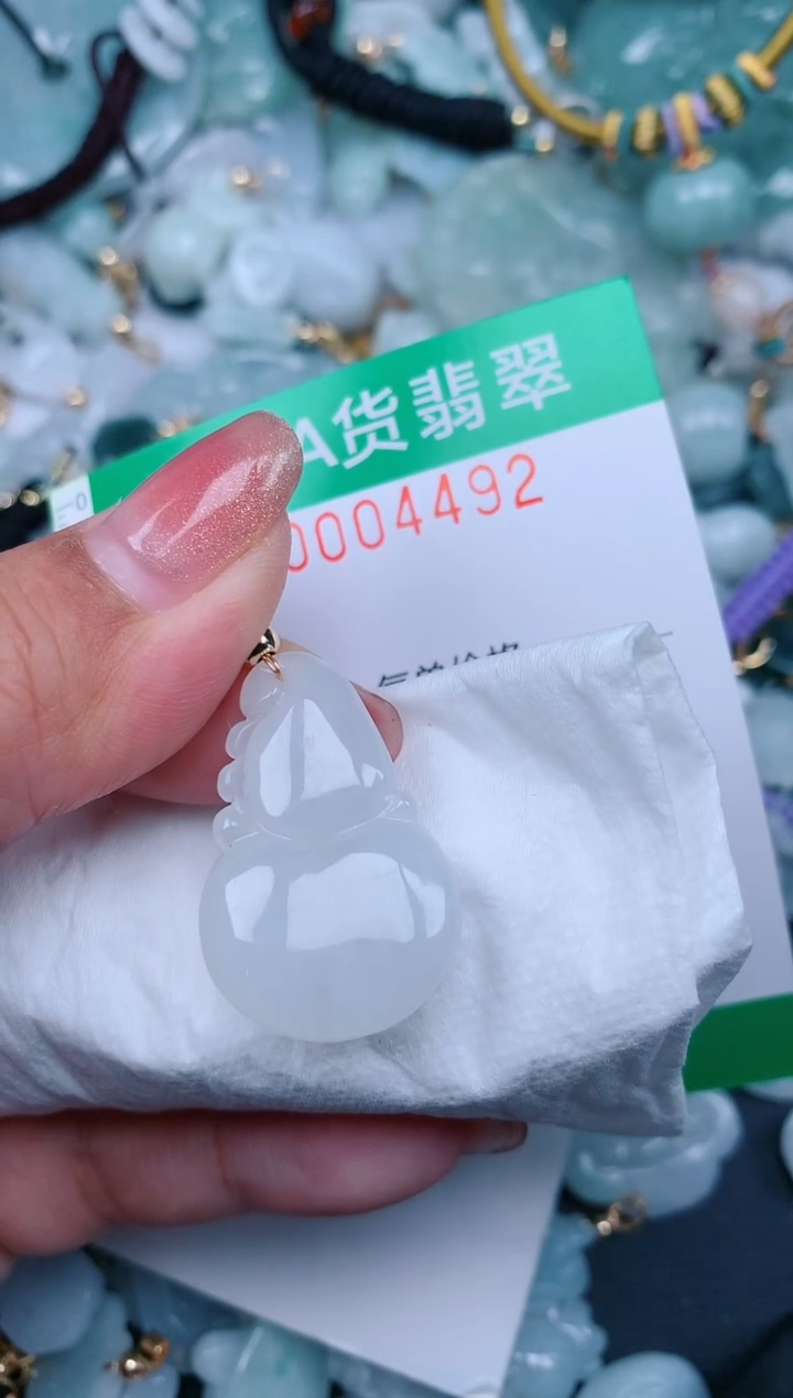 【闪购商品】翡翠颈饰未镶嵌.0004492