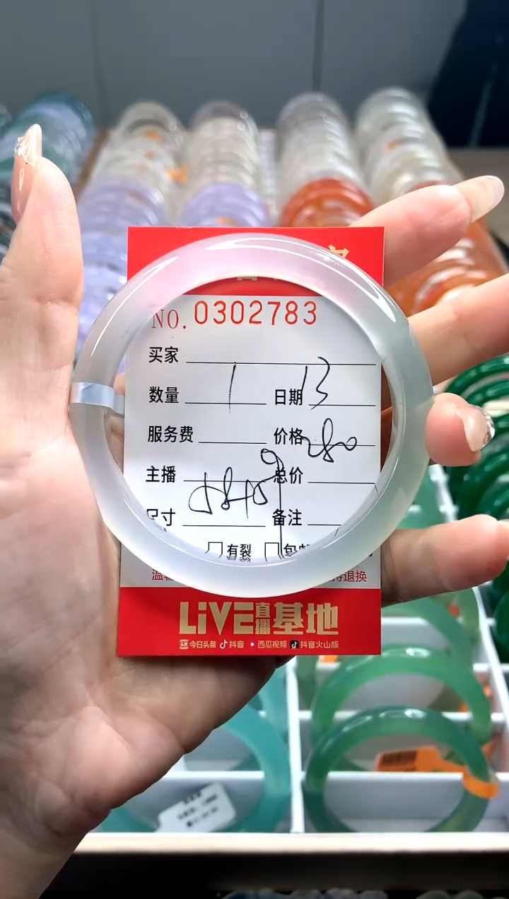 【闪购商品】玛瑙/玉髓手镯未镶嵌Y0302783