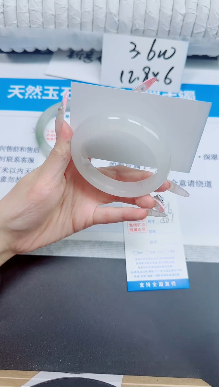 石英质玉手镯未镶嵌156/58.1