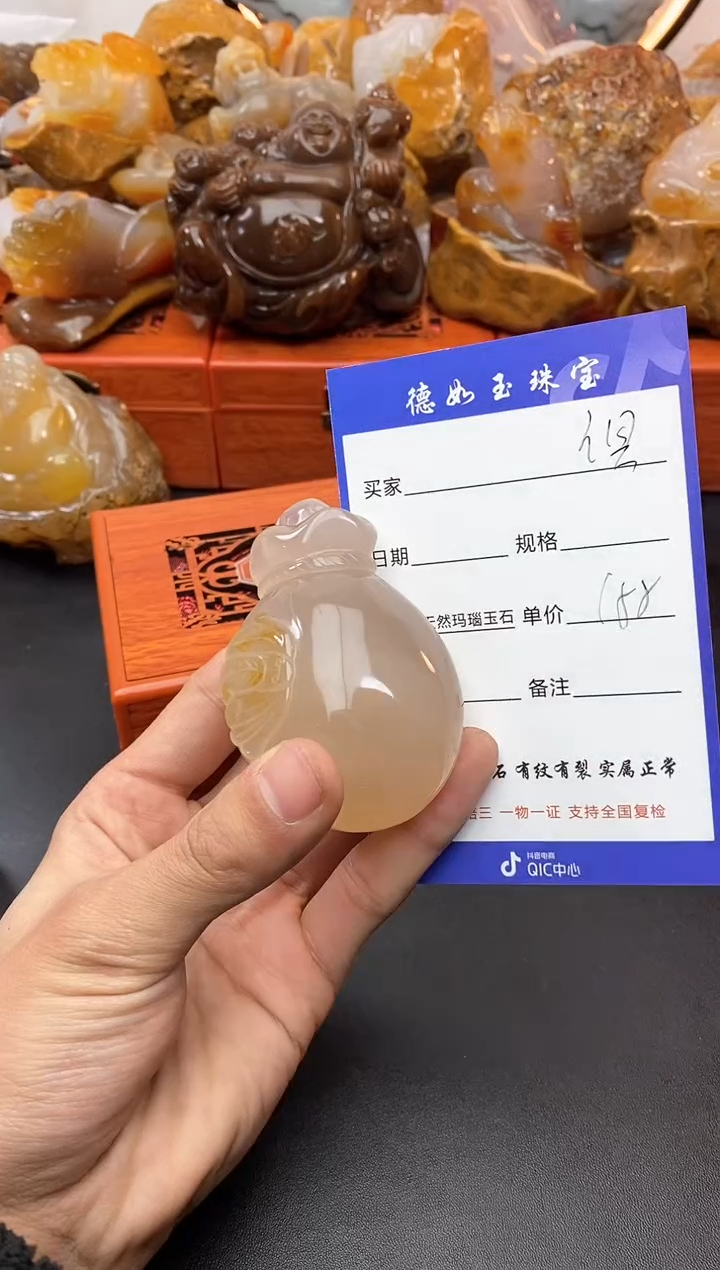 【闪购商品】玛瑙/玉髓珠宝奇石未镶嵌0