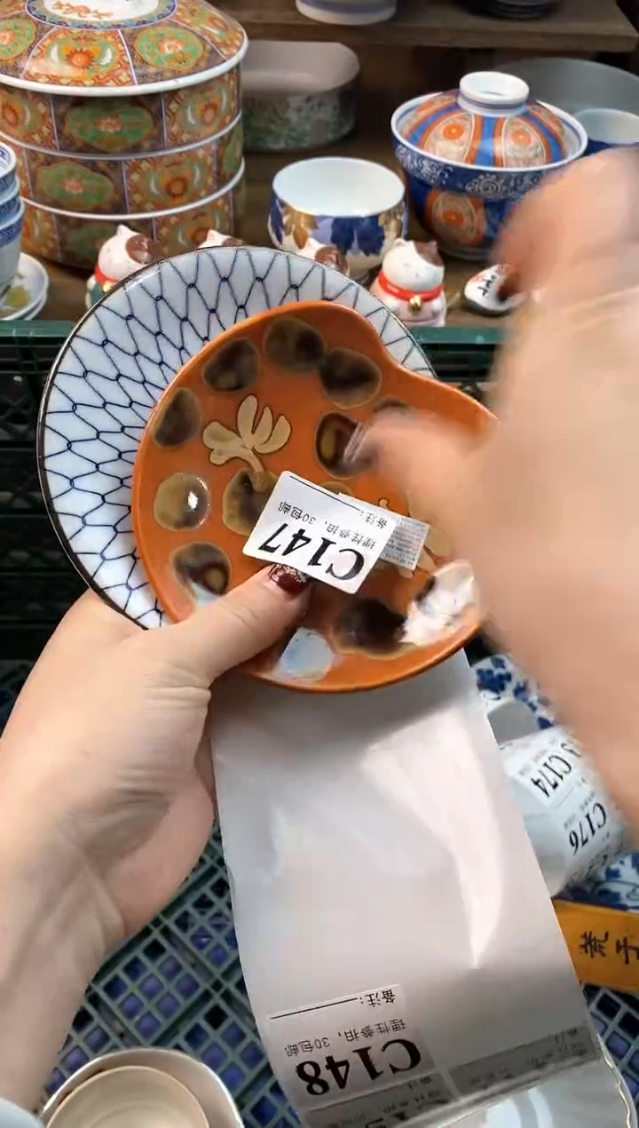 【闪购商品】瓷片[○･｀Д´･ ○]