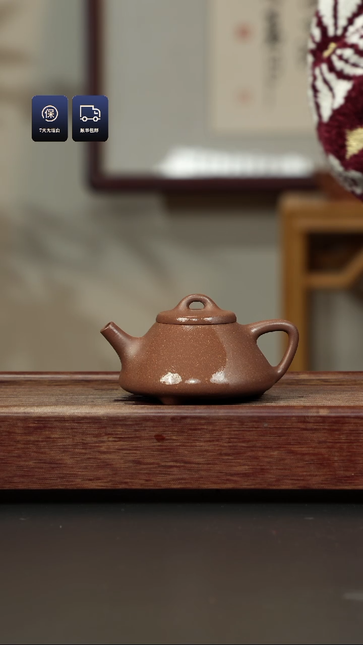 【闪购商品】紫砂茶壶四号井老紫泥 子冶石瓢