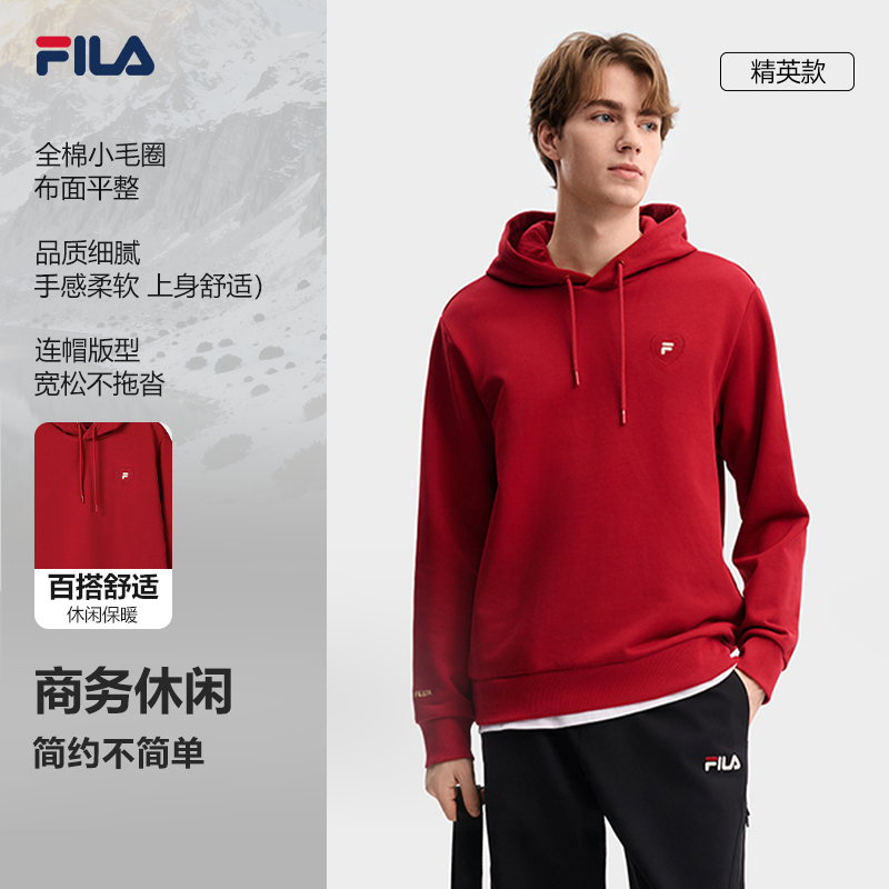 【FILA马上起飞】腮红卫衣连帽春季情侣休闲时尚户外F11U619204F