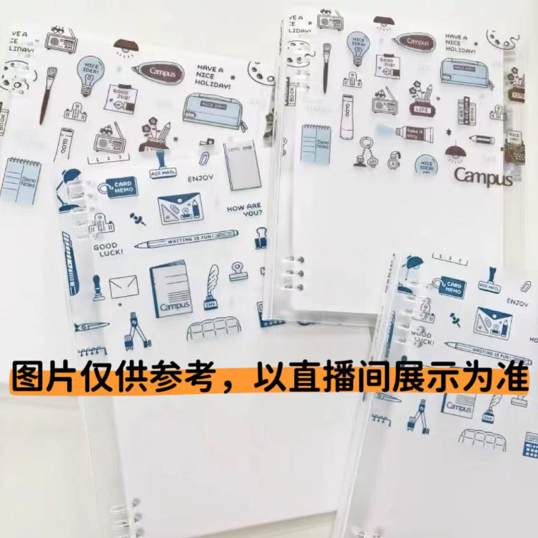 严选12月9日临时链接斑马百乐三菱