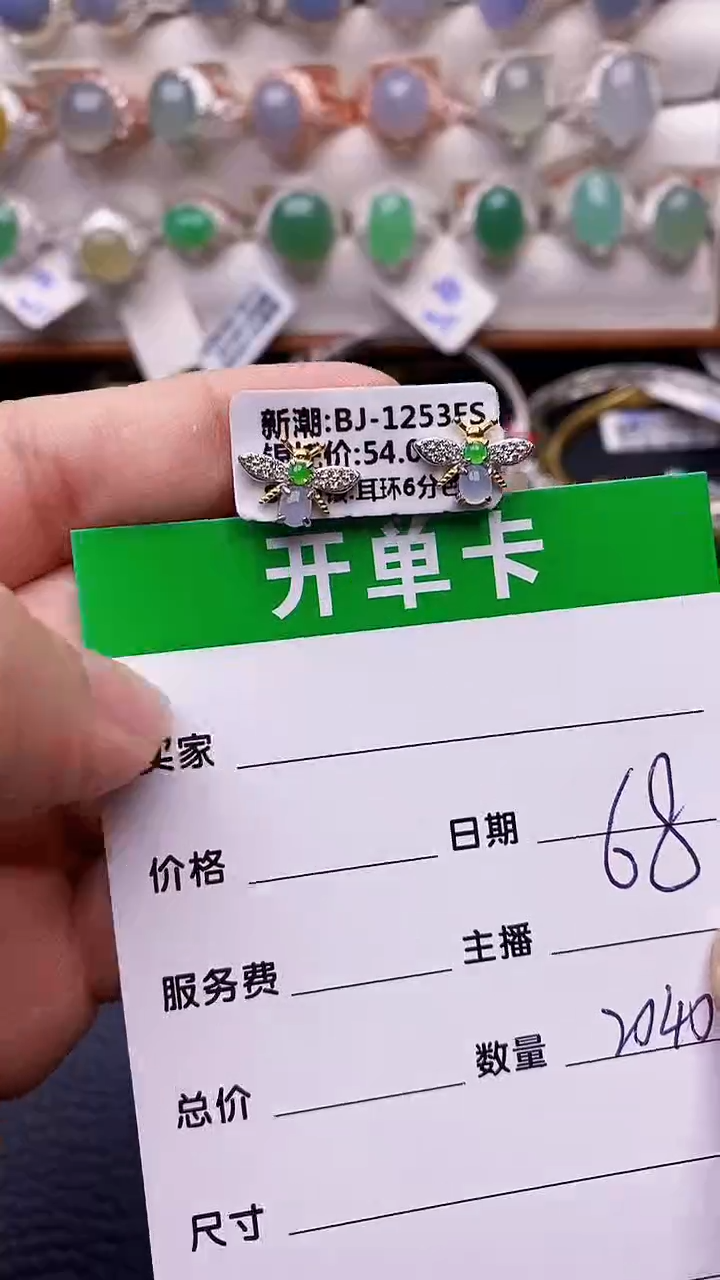 【闪购商品】翡翠戒指银S925镶嵌2040