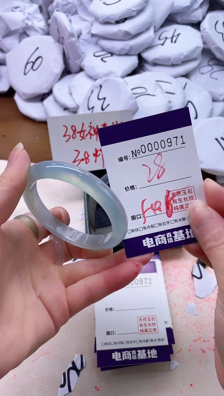 【闪购商品】玛瑙/玉髓手镯未镶嵌971