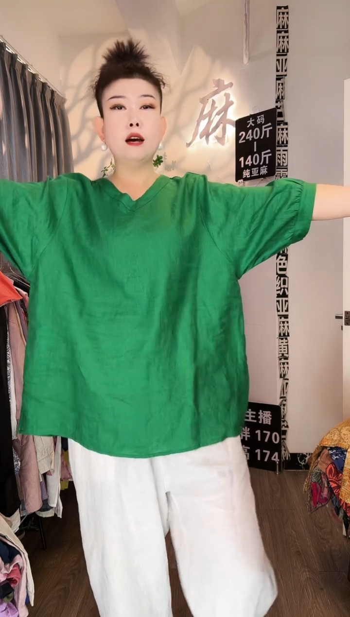 亚麻汉麻苎麻大码女装系列；140斤-250斤。