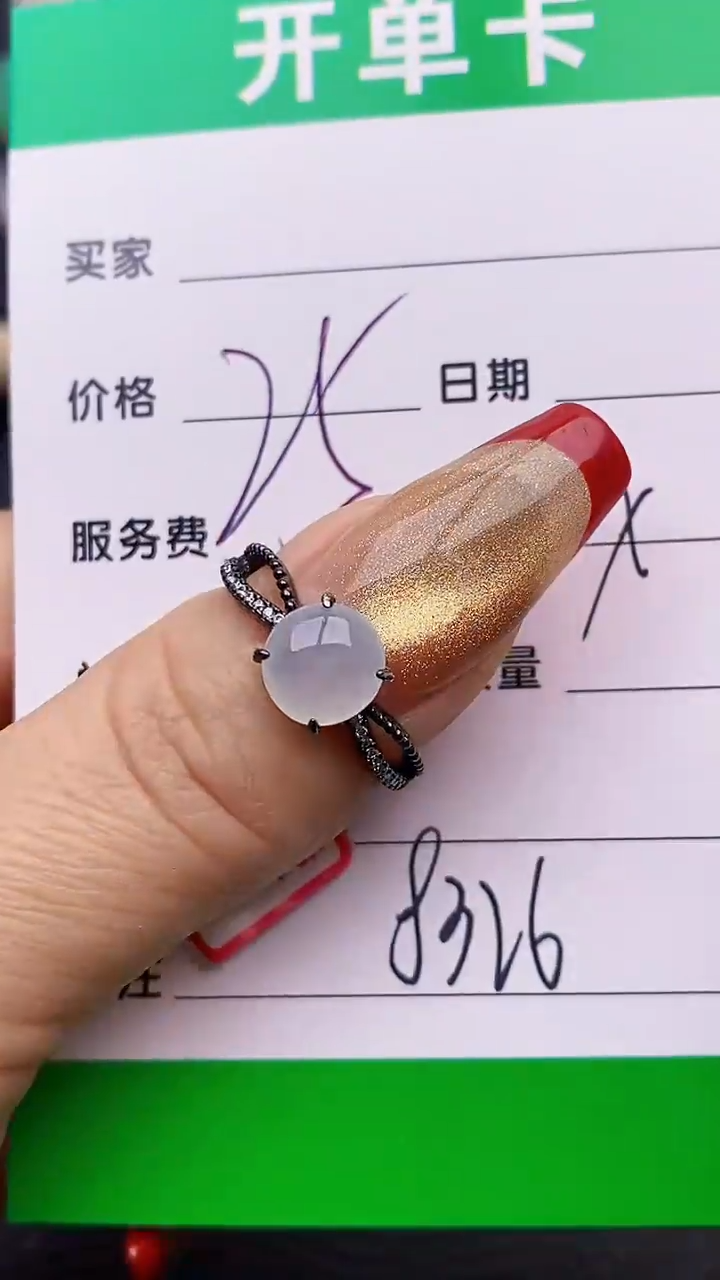 【闪购商品】翡翠戒指银S925镶嵌8326