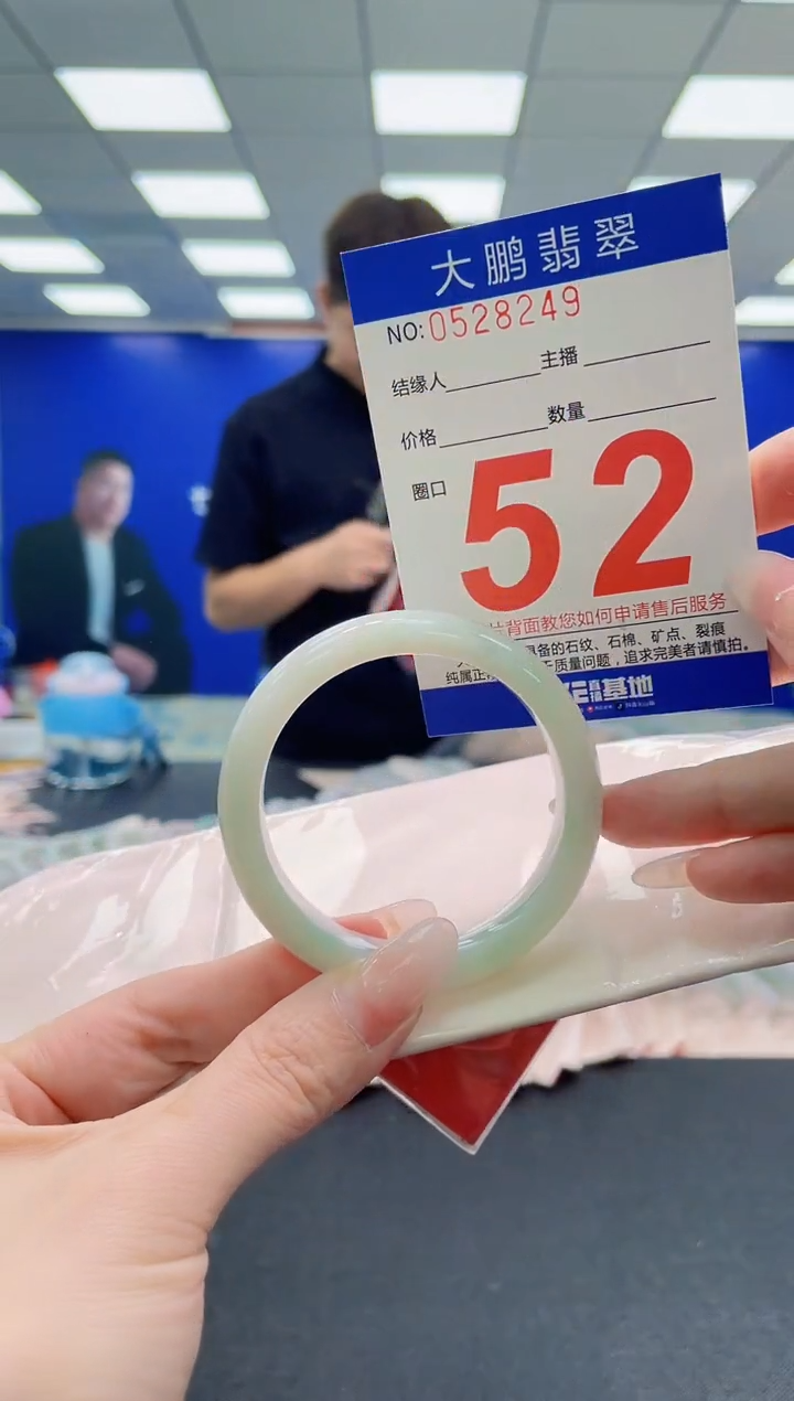 未镶嵌手镯翡翠AAAAAAAAA