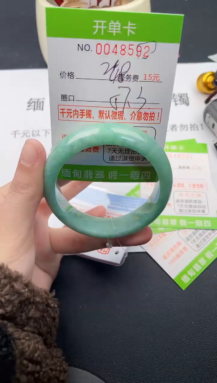 【闪购商品】92女王丽致优雅手镯时尚百搭